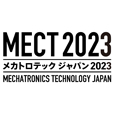 メカトロテックジャパン2023